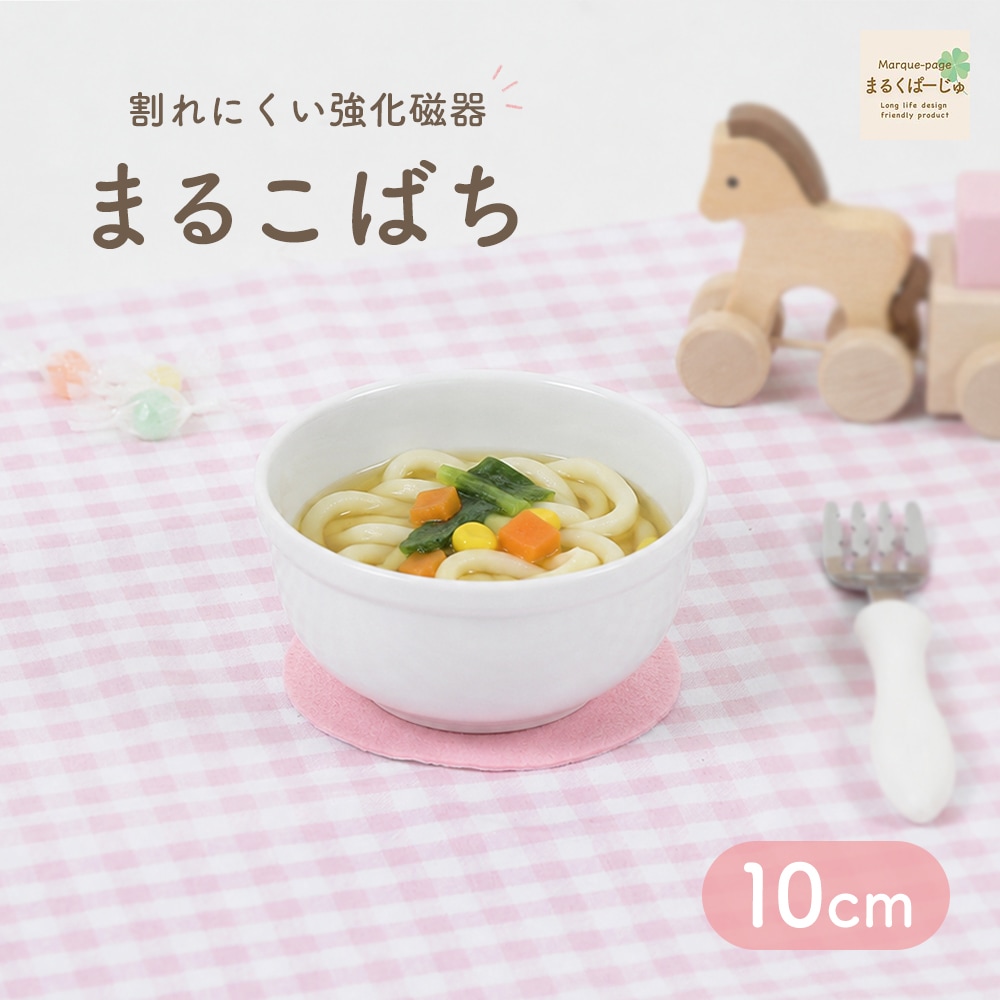 商品のポイント